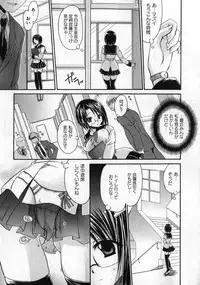 COMIC XO 2007-02 Vol. 9