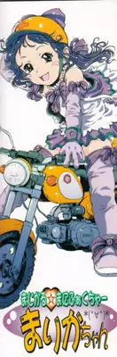 [Yamato Akira] Shoujo Fuu Ch. 1 [English] [SaHa] [Decensored]