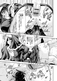 [Anthology] Ougon no Sonata - Golden Sonata 2 [Digital]