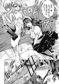 COMIC Shingeki 2012-09 [Digital]