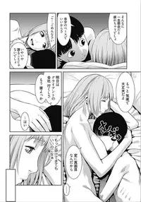 [Takitomo Tsuguo] Bitch ni Maji Koi! Ch. 1-4 [Digital]