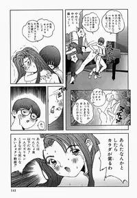 [Manzou] Shoujo Ijime - Girl Bullying
