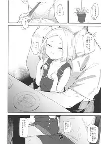 Abby Bunyan Seikatsu