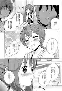 [Matsuba] Onnanoko Doushi no Ecchi-tte, Iroiro to Sugo Sugirundaga [Chinese] [脸肿汉化组]