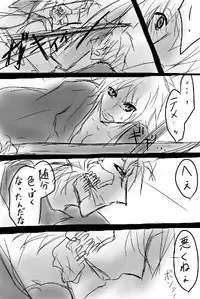 Kōtenteki jotaika de guriichii bleach