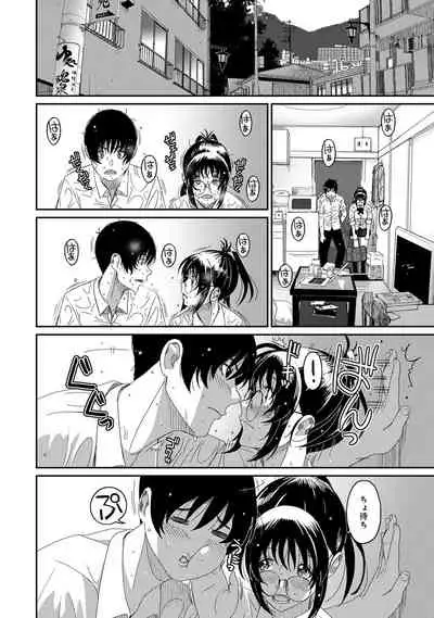 COMIC Ananga Ranga Vol. 65