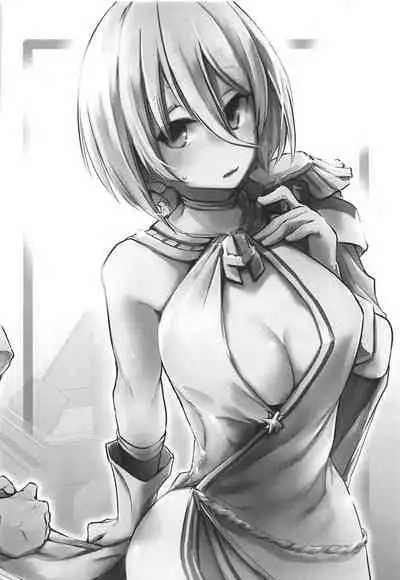 (COMIC1☆16) [Kaede Momiji (Shijokko)] Shuryoku Busoku de Seisha Shitarinai! Tekketsu Senkan Junyou Senkan Matome Hon (Azur Lane)