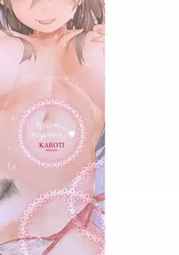 [Karoti] Ijirashii Kimi [Digital]