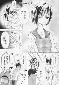 (C68) [Na Taku no o-ten (Atsushi Kou)] BODY LINE (Rozen Maiden)