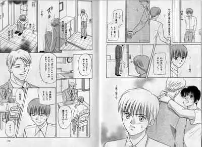 B-BOY Zips 17 調教特集