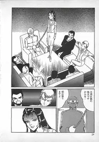 [Dirty Matsumoto] Akai Tsuki No Keshin