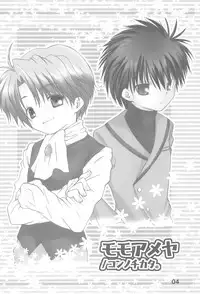 (Puniket 17) [Momoameya (Konno Chikata)] Rein-sama, Goyoujin! (Fushigiboshi no Futagohime)