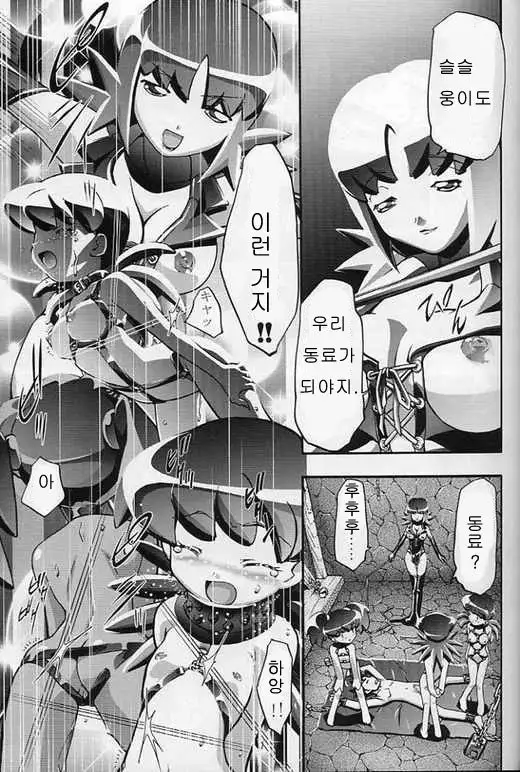 Takeshi no Mousou Diary