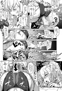 (COMIC1☆10) [Jitaku vacation (Ulrich)] FetiColle VOL.03 (Kantai Collection -KanColle-)