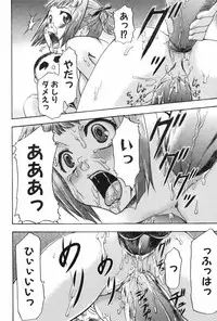 [Kouzuki Rio] Saiminjutsu de Mesu Dorei wo Teni Ireru Houhou