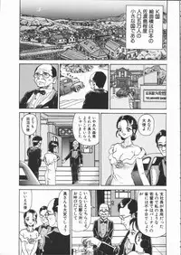 [Yamai Sakatarou] Asoko