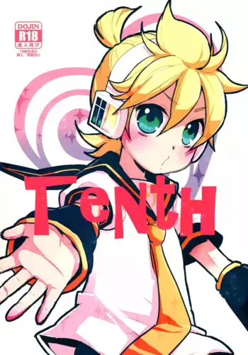 (C93) [Yomosugara (Yomogi Ringo)] Tenth (VOCALOID) [English] {Chin�}