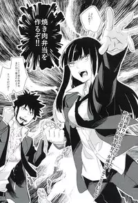 (C82) [goo-paaa (Ocha)] THE Sangou Sama (DARKER THAN BLACK)