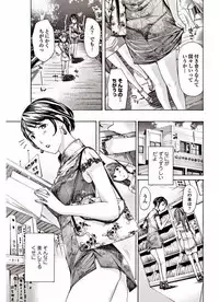 COMIC Penguin Club 2017-09 [Digital]