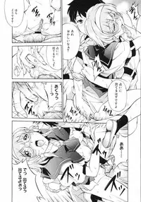 COMIC Megastore H 2002-11