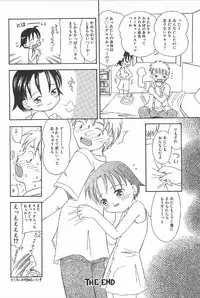 [Kagami Fumio] Onnanoko Futatabi