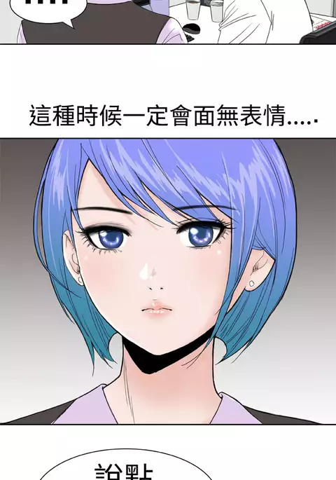 Dream Girl Ch.1~4 中文