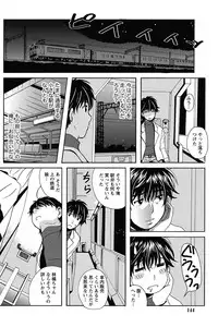 Namaiki! 2013-02 [Digital]