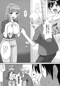 COMIC Megastore H 2006-06