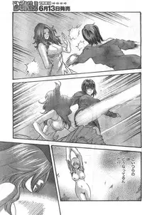 Comic Doki [2008/06]