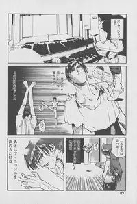 [Kotoyoshi Yumisuke] Gontan ga Kuru yo