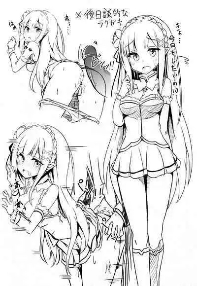 Uchi no Heroine Chouzetsu Choroin