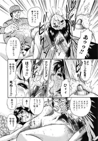 [Chikaishi Masashi] Jokyoushi Kankin