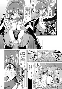 (C81) [ZUZUZU (Kamiya Zuzu)] Senpai to Boku (WORKING!!)