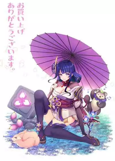 (C99) [URAN-FACTORY (URAN)] Ouka Ranman no Utage (Genshin Impact)