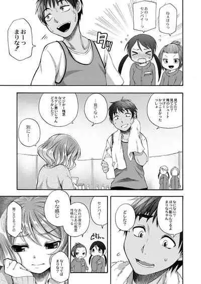 COMIC Reboot Vol.30