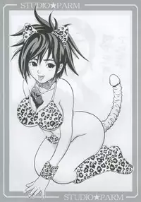 (Comic Characters! 01) [Studio★ParM (Kotobuki Utage)] PM07 Zoku Ichigo Gari (Ichigo 100%)