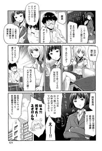 COMIC Aun 2012-01/02