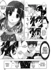 [Momoiro Manjiru] Manjiru Torotoro Ch. 1-4 [English] [biribiri]