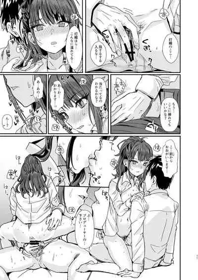 [Haru Koubou (Harukoubou Norimaki)] SHINYERO Pre (THE iDOLM@STER: Shiny Colors) [Digital]