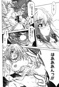 COMIC Potpourri Club 2003-12