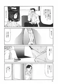 [Nilai Kanai] "Rakuen"