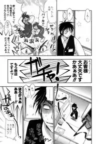 [Kojima Saya] Love Iro (Color of Love)