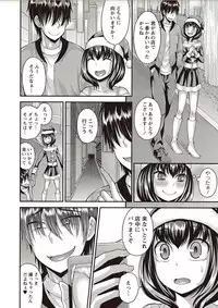 COMIC Masyo 2018-02 [Digital]