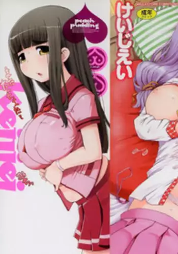 [Kei Jiei] Peach Pudding [Chinese]