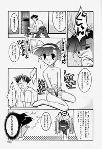 [Hayashiya Himehachi] MAD Joshu Tendoh Hiroko