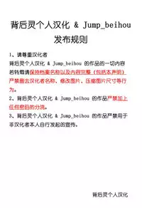 [Ame to Toge] Jugyousankan (COMIC LO 2015-07) [Chinese] [背后灵个人汉化]