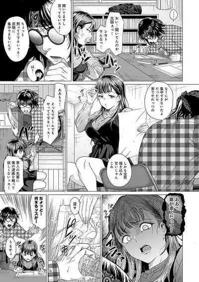 Honkimiseteyo