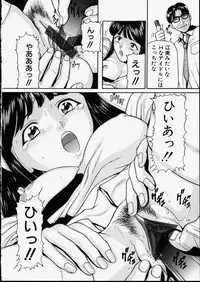 [Matsusaka Takeshi] Seijun Shoujo - Innocent Girl