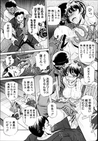 COMIC Shingeki 2013-06