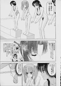 [Kazushi Hinoki] Famiresu Senshi Purin Vol.1 | Sex Warrior Pudding